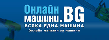 OnlineMashini.bg